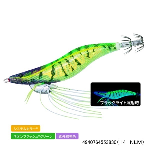 Ebi Q 3.5号(14 NLM)